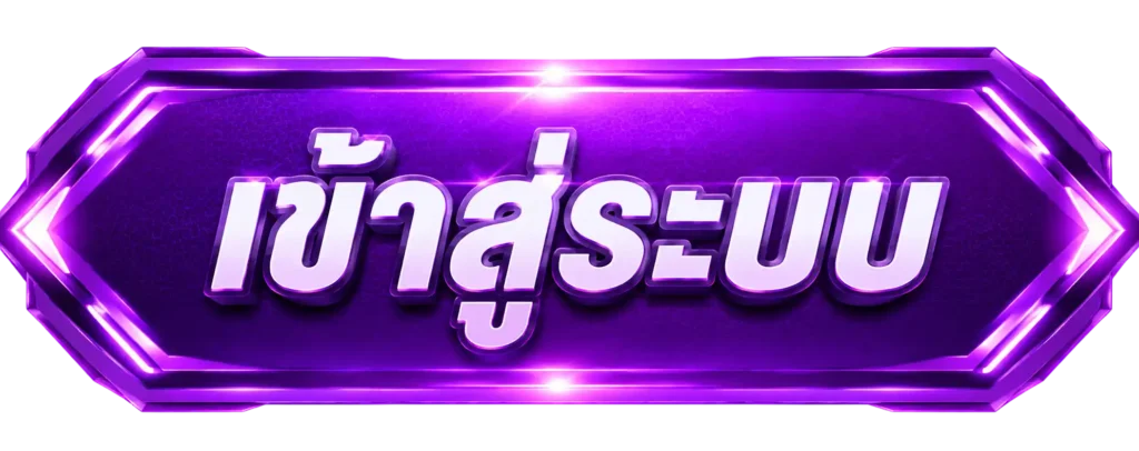 BETFLIXGRAB - สล็อตเกมใหม่มาแรง โบนัสเงินเพิ่ม อัตราจ่ายสูง